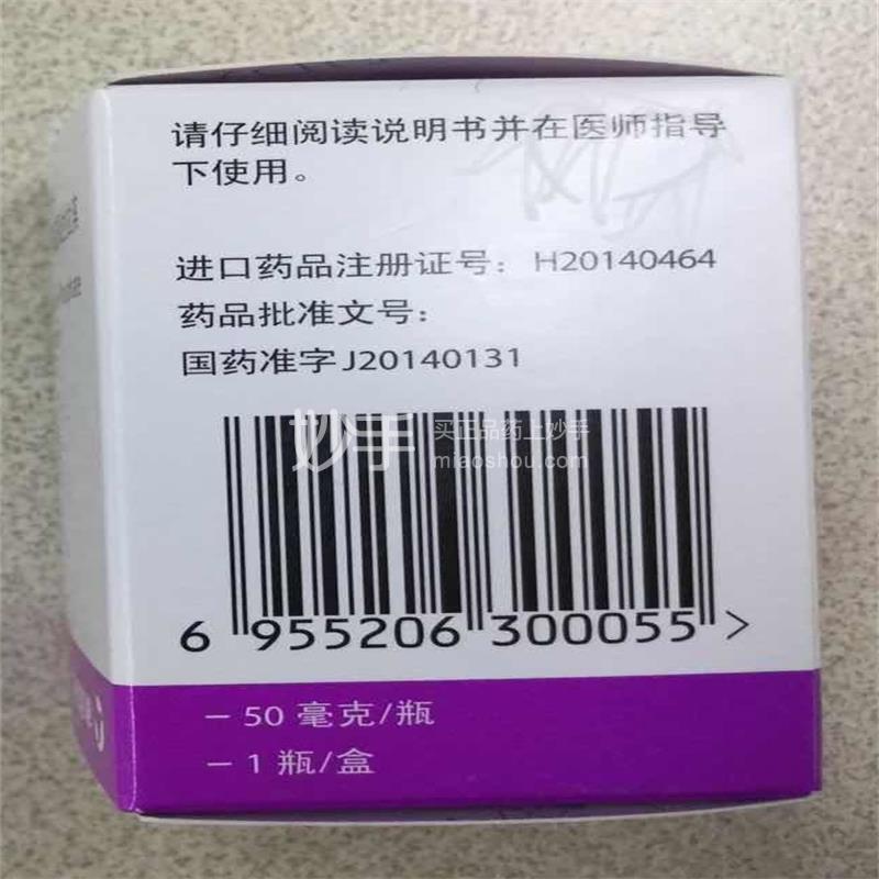 【福达华】注射用磷酸氟达拉滨 50mg