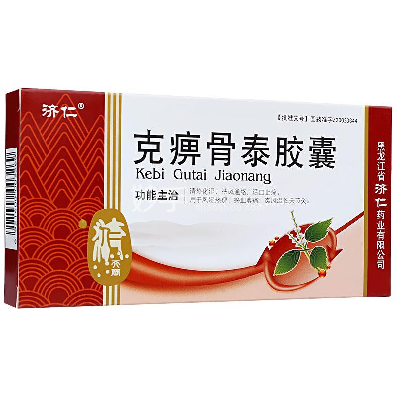 骨髓炎能造成腹胀吗