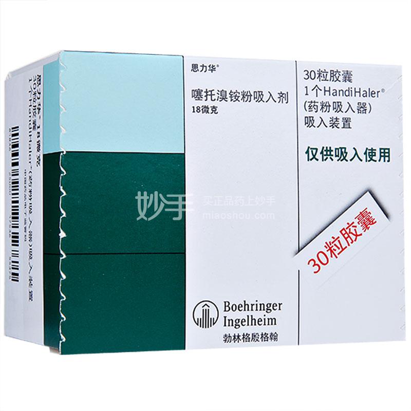 思力华能倍乐是医保用药吗