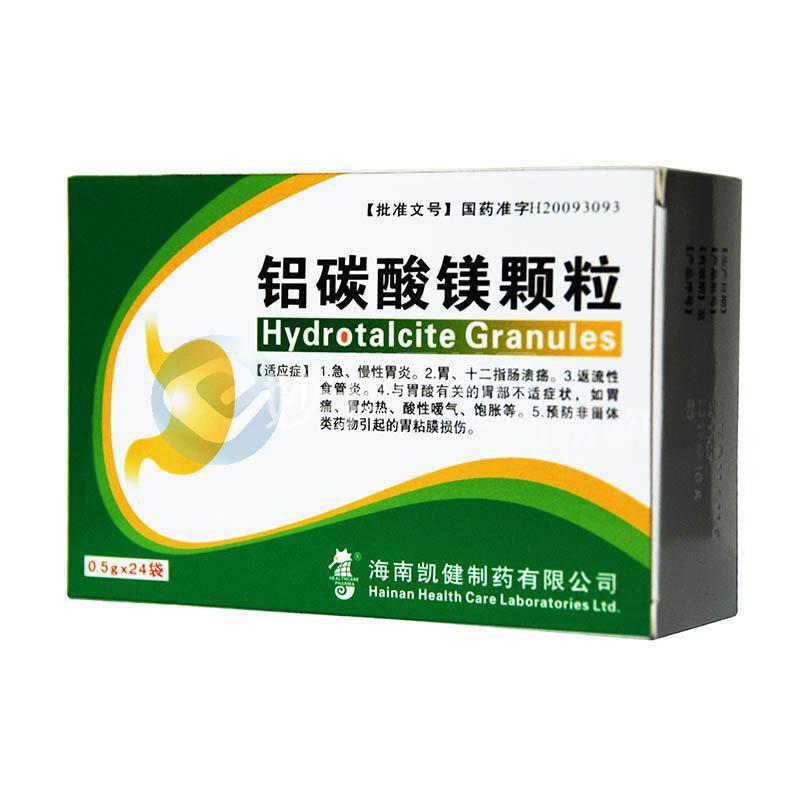 【凯健制药】铝碳酸镁颗粒 2g:05g*24袋