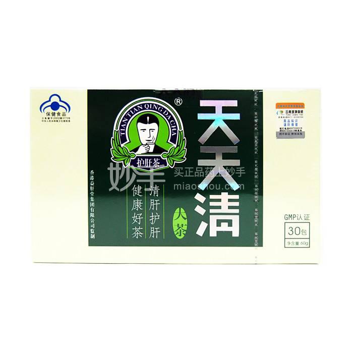 天天清护肝茶的养肝护肝效果如何