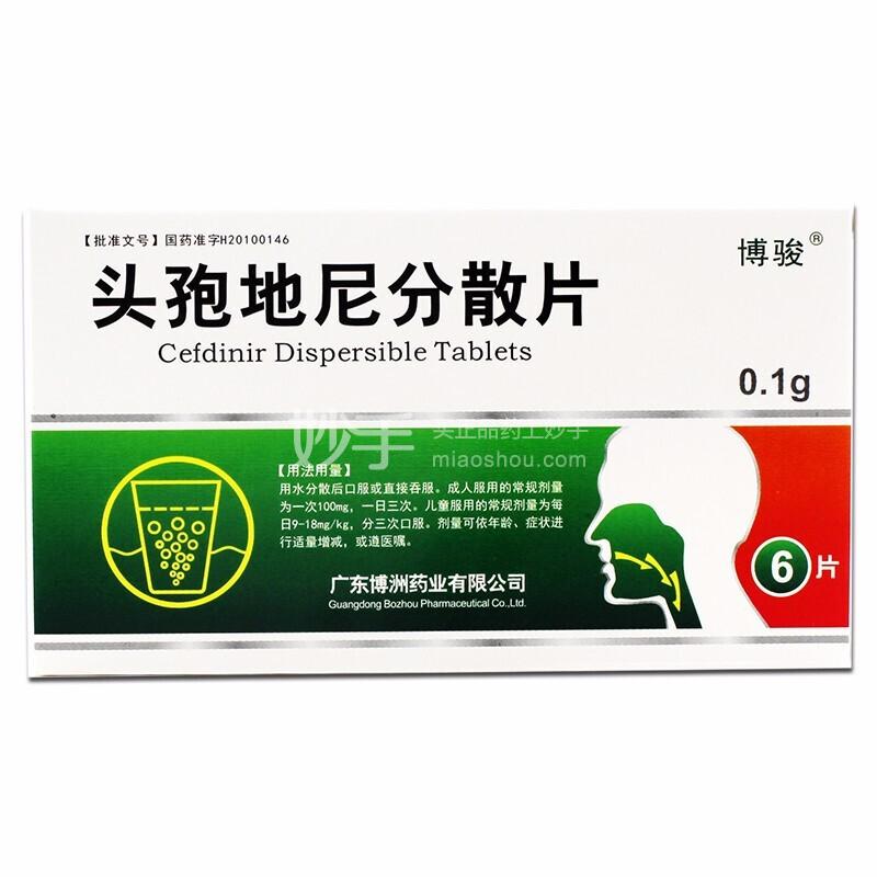 会出现双硫仑样反应的药物-妙手医生