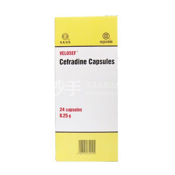 泛捷复 头孢拉定胶囊 0.25g*24粒