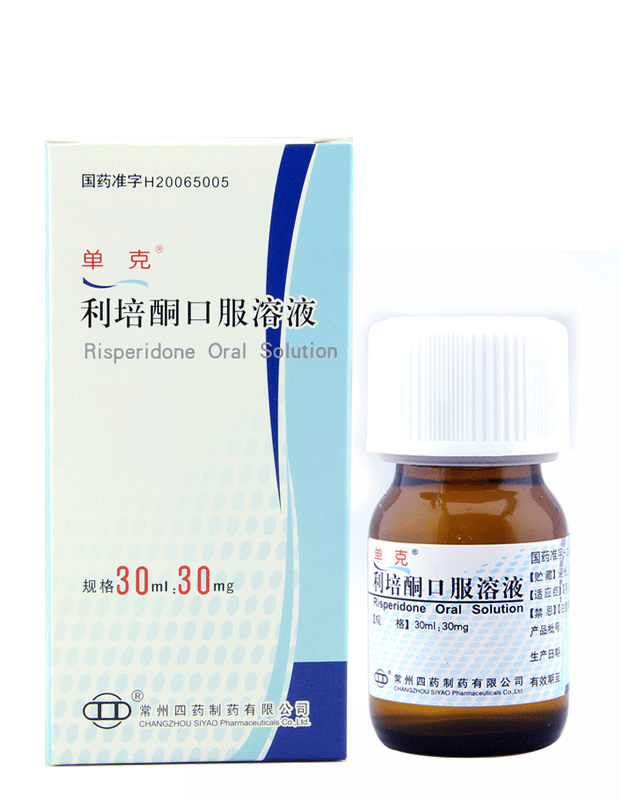 【单克】利培酮口服溶液 30ml:30mg