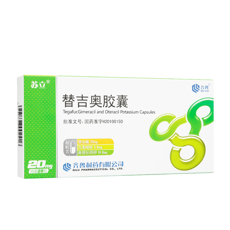 塞来昔布胶囊作用功效每日要吃多少 1527229594715479.jpg