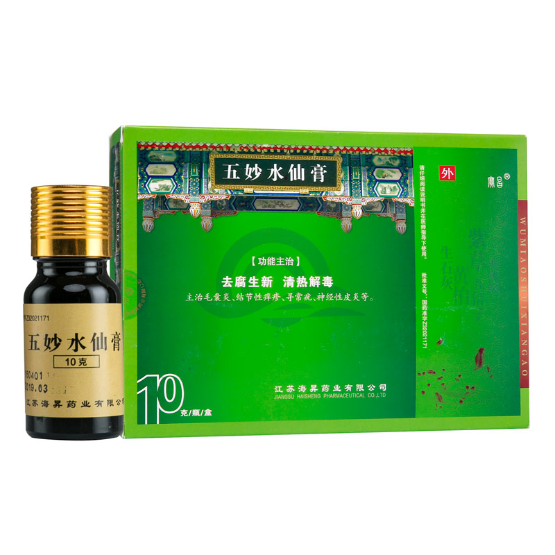宝昌五妙水仙膏10g