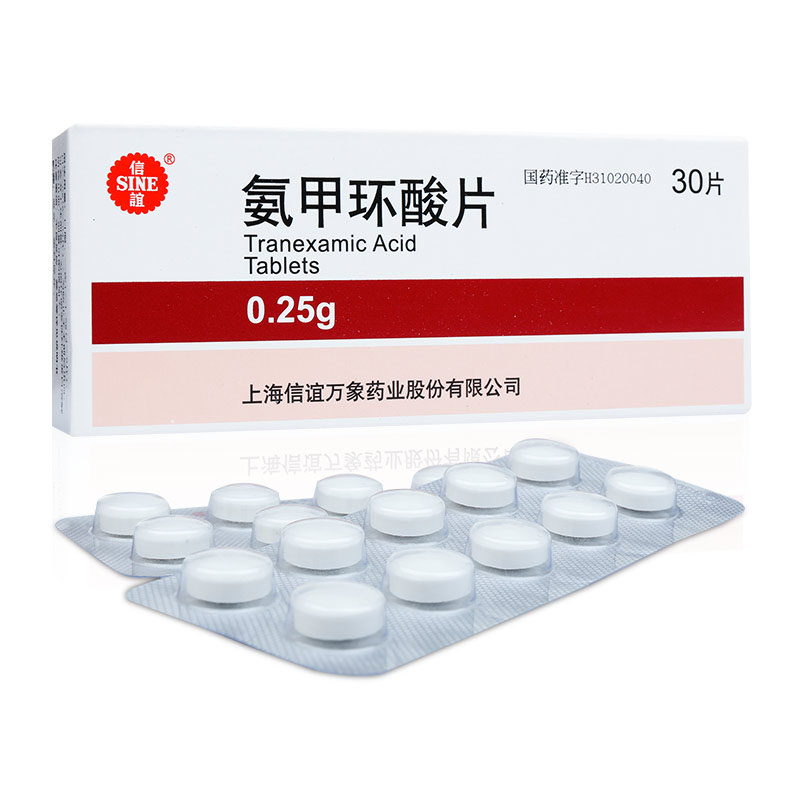 甲钴胺片多少钱一盒20片装 1527670598807812.jpg