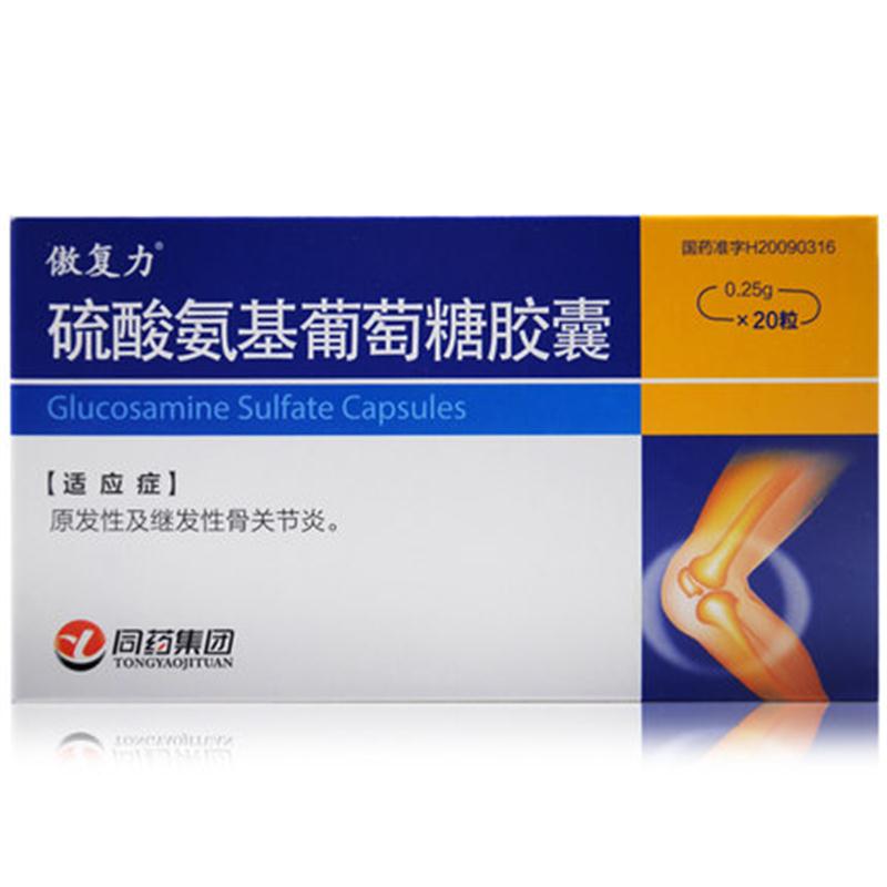 快克感冒药一盒多少粒 1528006626687233.jpg