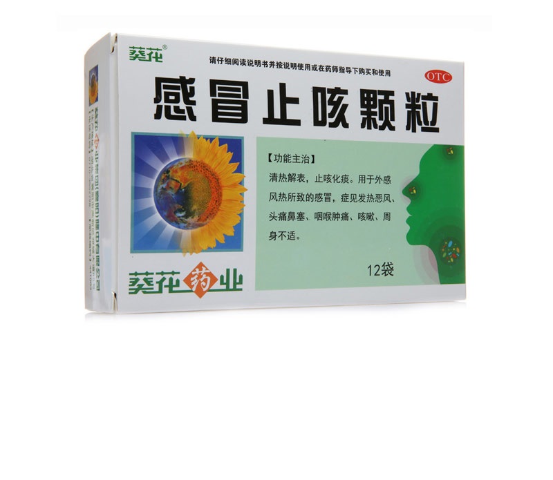 葵花 感冒止咳颗粒10g*12袋