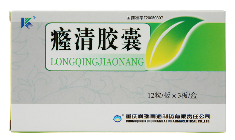 【科瑞】 癃清膠囊 0.4g*36粒