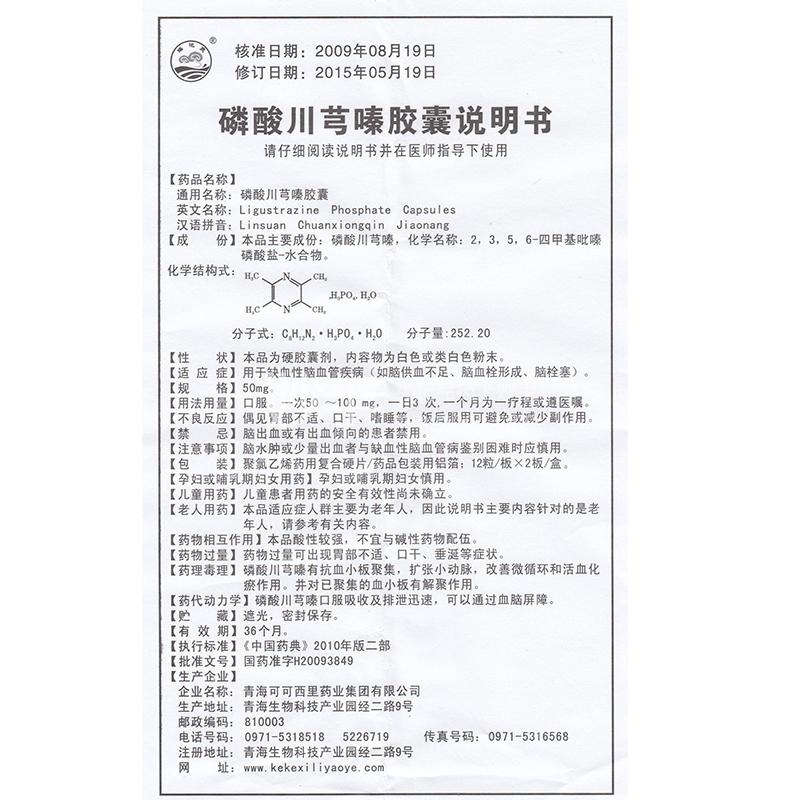 1529055936924600.jpg