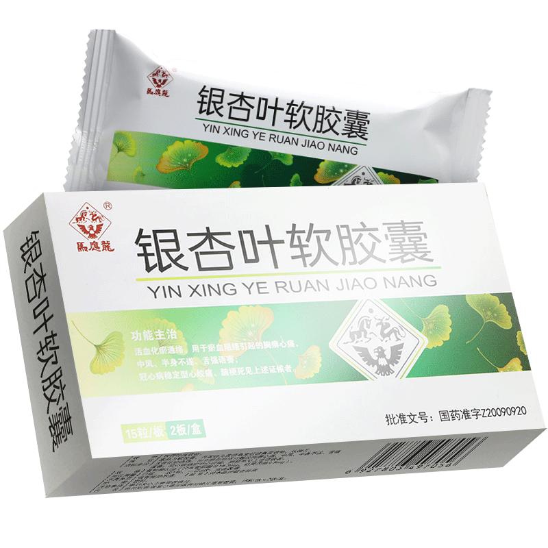 塞来昔布胶囊30粒多钱 1529570408307034.png