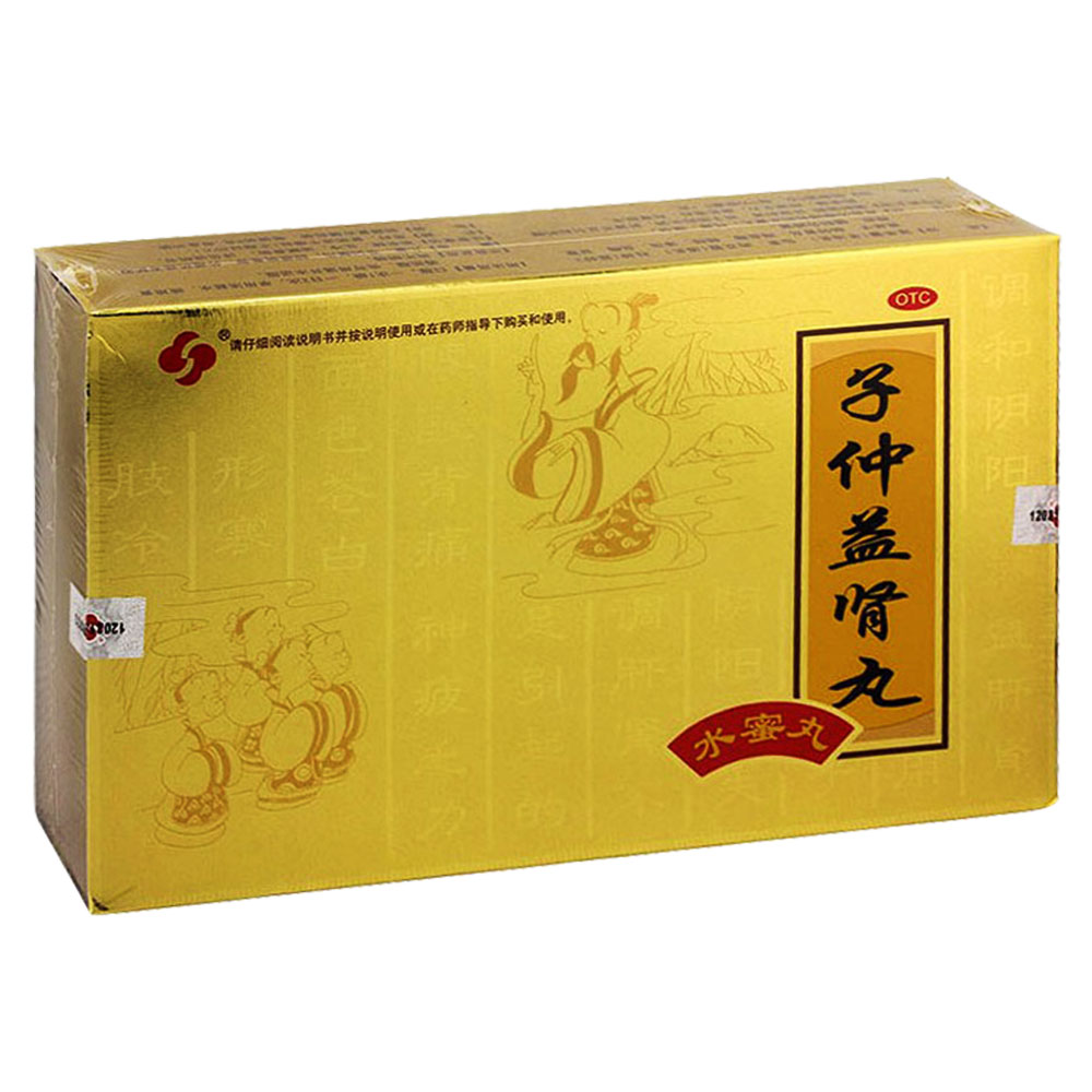 勃然子仲益肾丸6g10袋