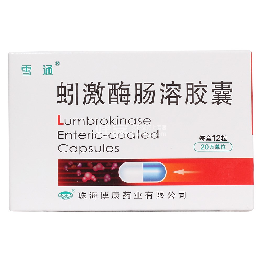 塞来昔布胶囊多少钱十二粒 1530848905530773.jpg