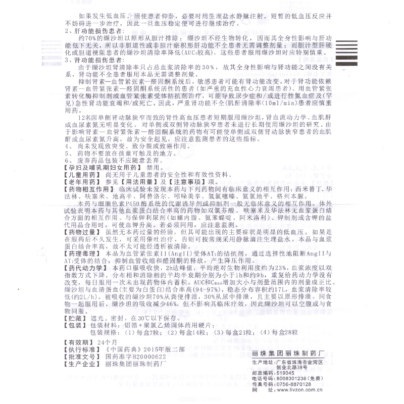 1531394579614881.jpg