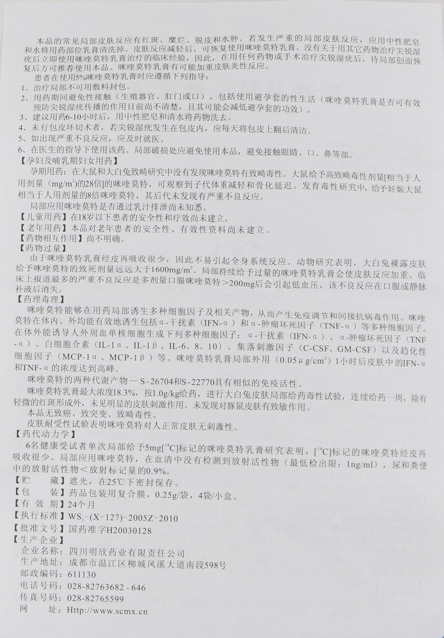 1531899756890872.jpg