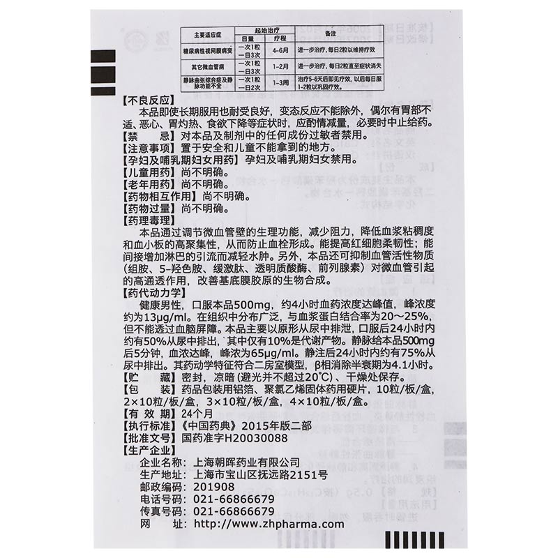 1532335541670831.jpg