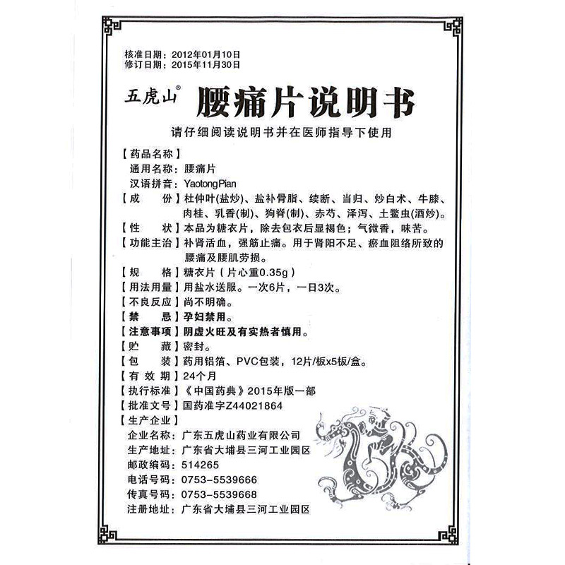 1532514861224817.jpg