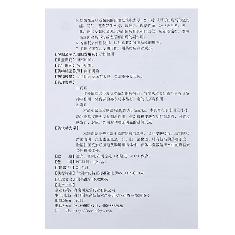 1532572151708815.jpg