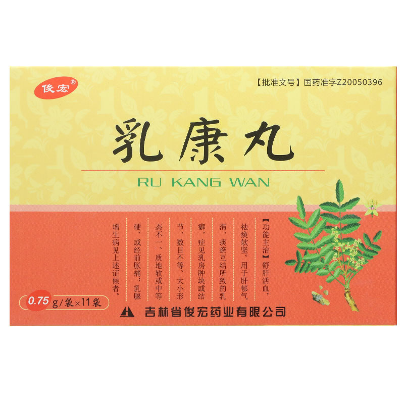 俊宏乳康丸075g11袋