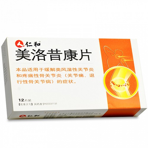 【仁和】美洛昔康片 7.5mg*12片