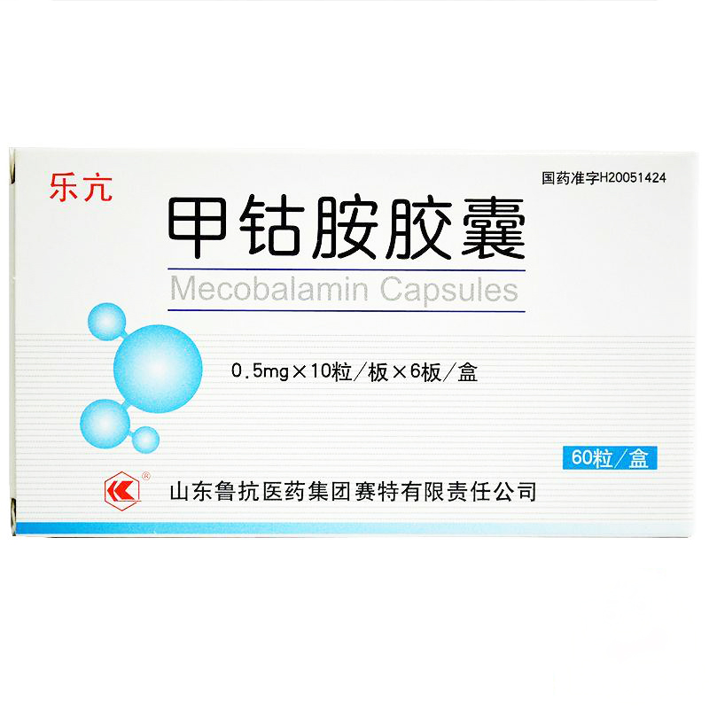 乐亢甲钴胺胶囊05mg10粒6板