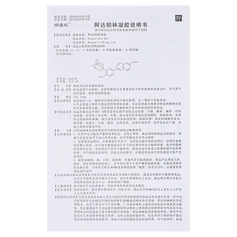 1539249093440342.jpg