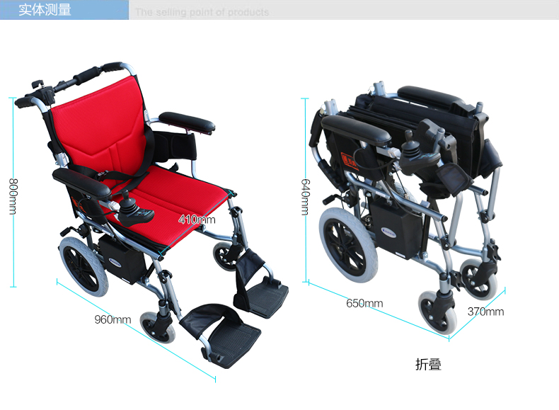 【互邦】電動輪椅hbld3-b 雙控超輕便鋰電摺疊老年人老人殘疾人代