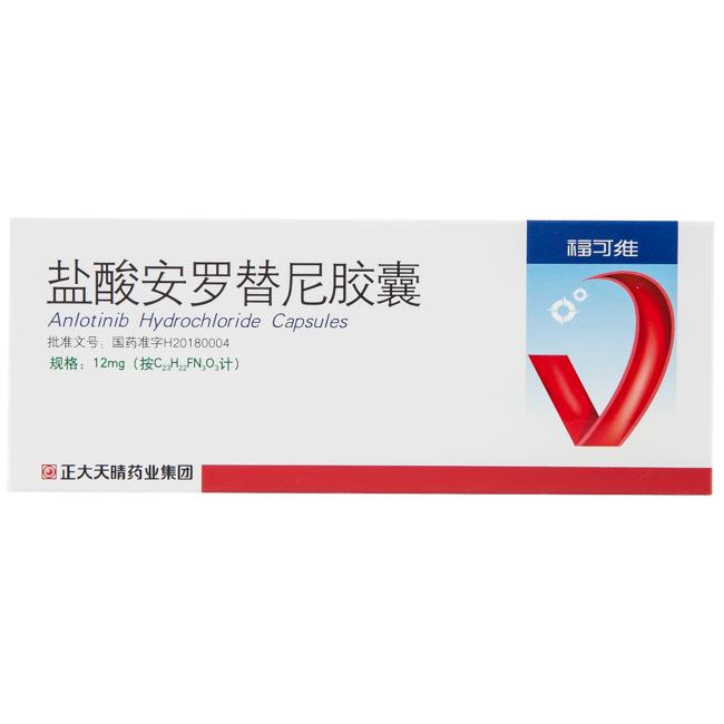 福可维 盐酸安罗替尼胶囊 12mg *7粒_多少钱_在哪买_圆心药房-妙手医生
