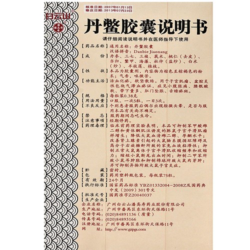 1545269796147496.jpg