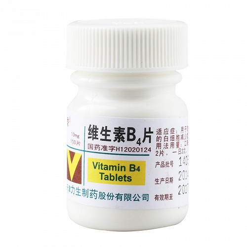 力生磷酸腺嘌呤片原维生素b4片10mg100片
