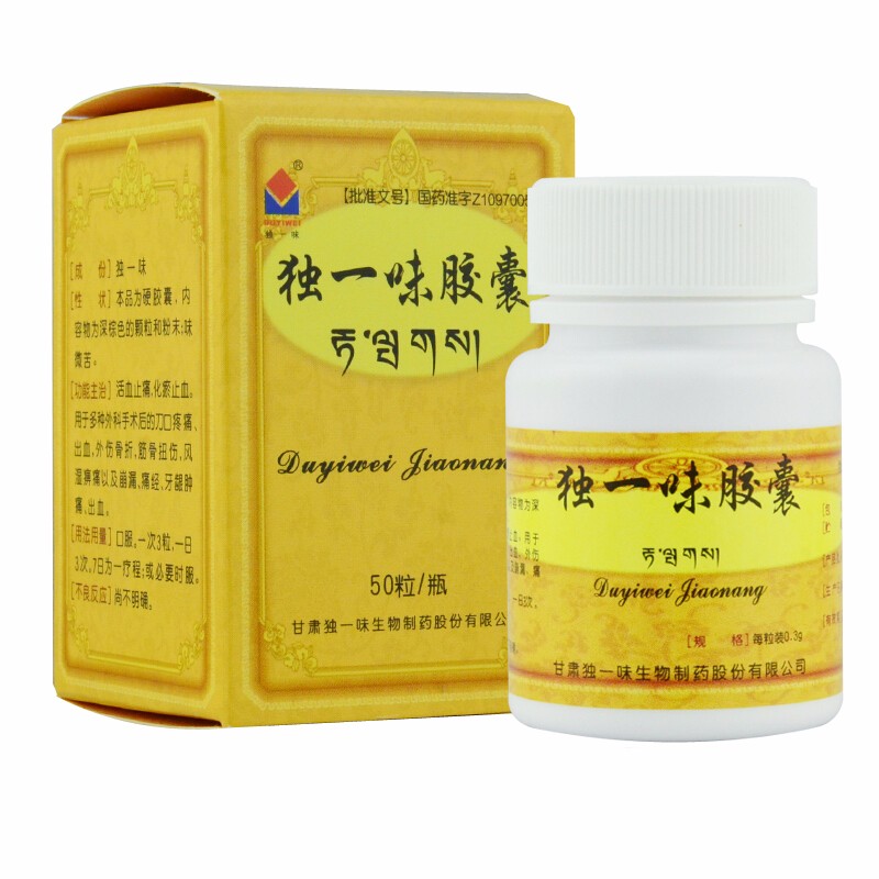 独一味独一味胶囊0350粒