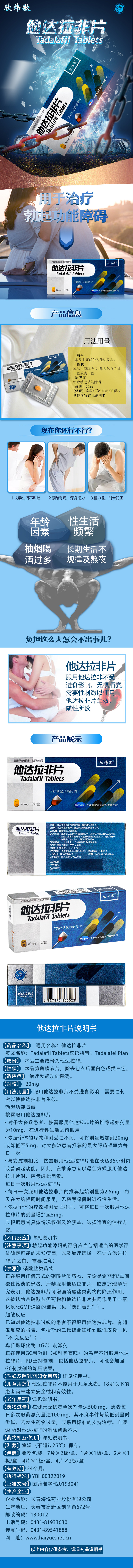 1555467373219593.jpg 欣炜歌详情750-.jpg