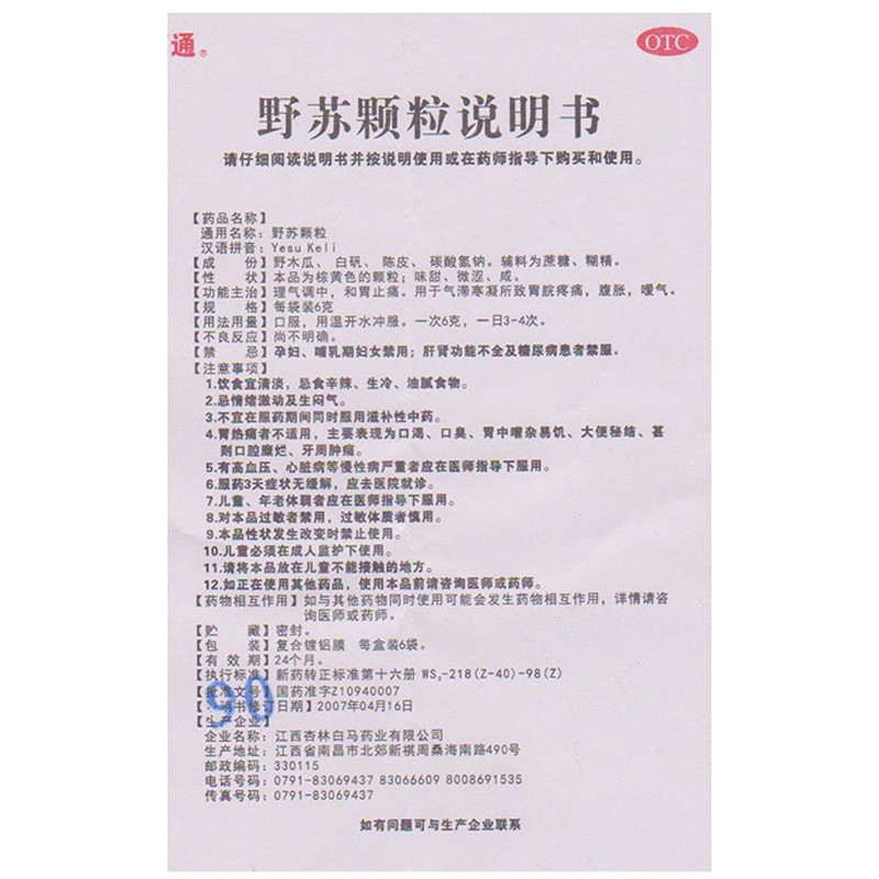 1559610856168447.jpg