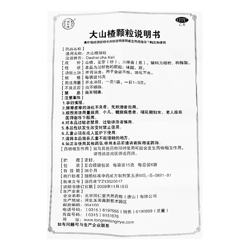 1560307565684070.jpg