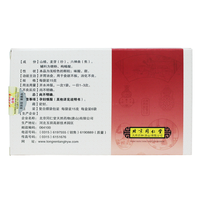 1560307565849803.jpg