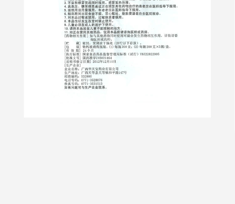 1563357738402626.jpg