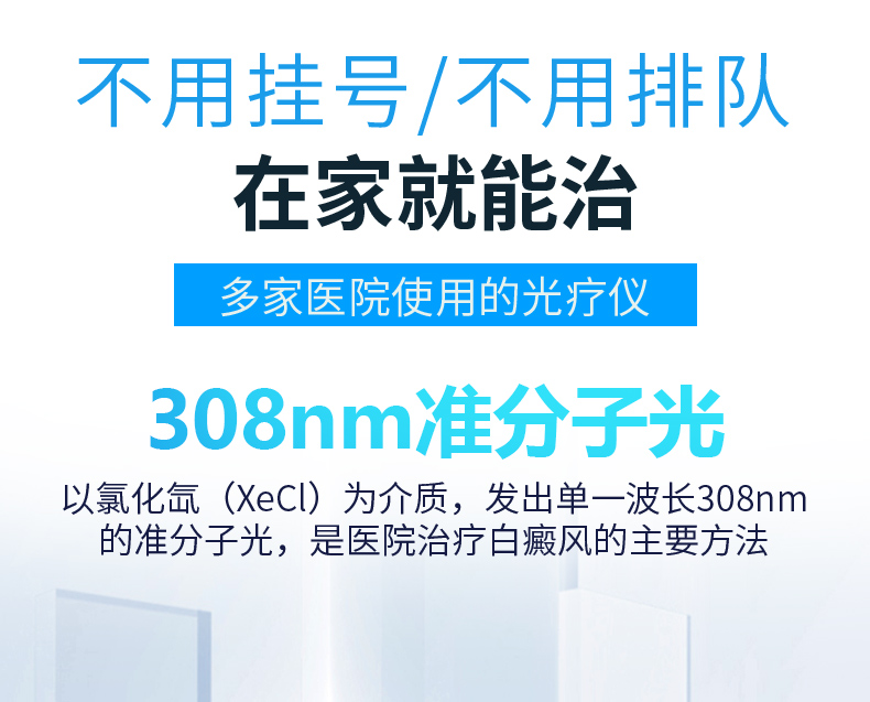 1563444745320546.jpg 308详情页PSDV1合2.jpg
