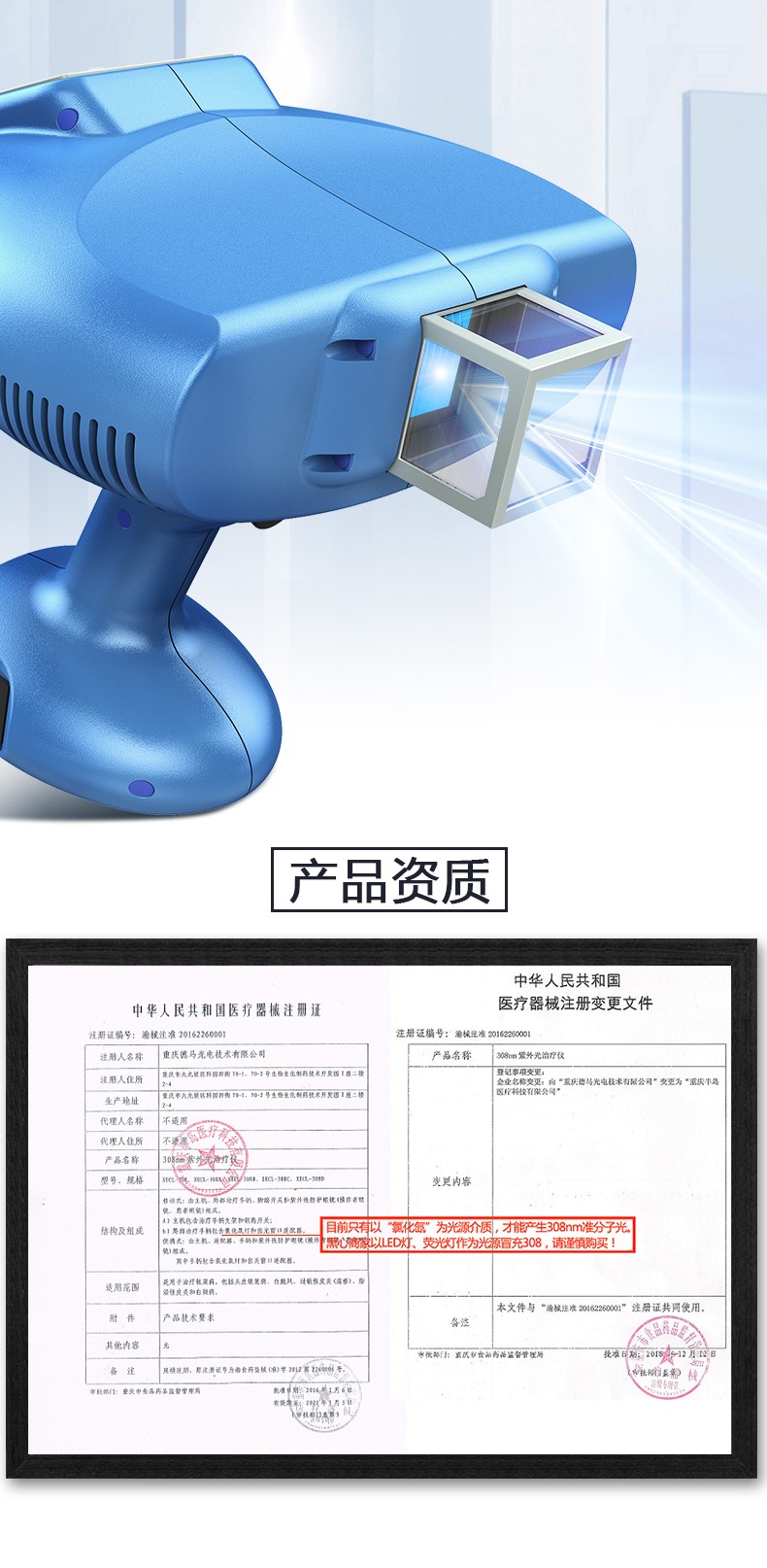 1563444759151321.jpg 308详情页PSDV1合3.jpg