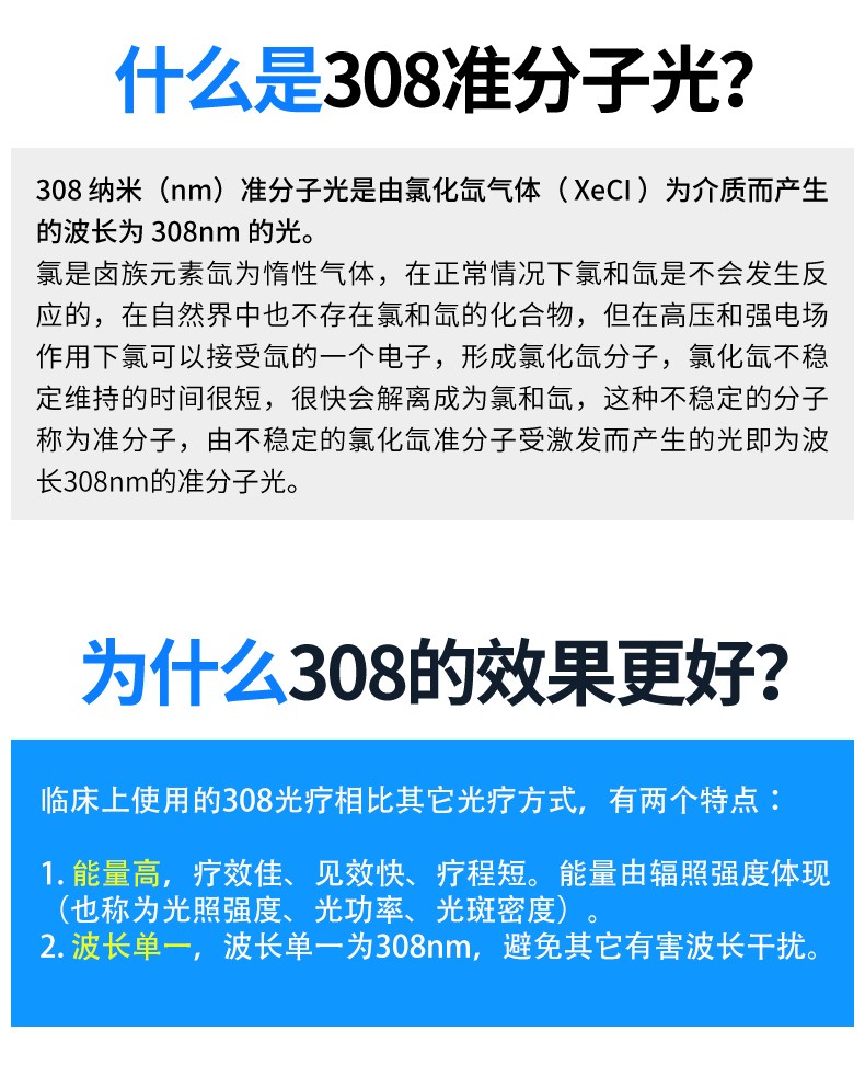 1563444772443942.jpg 308详情页PSDV1合4.jpg