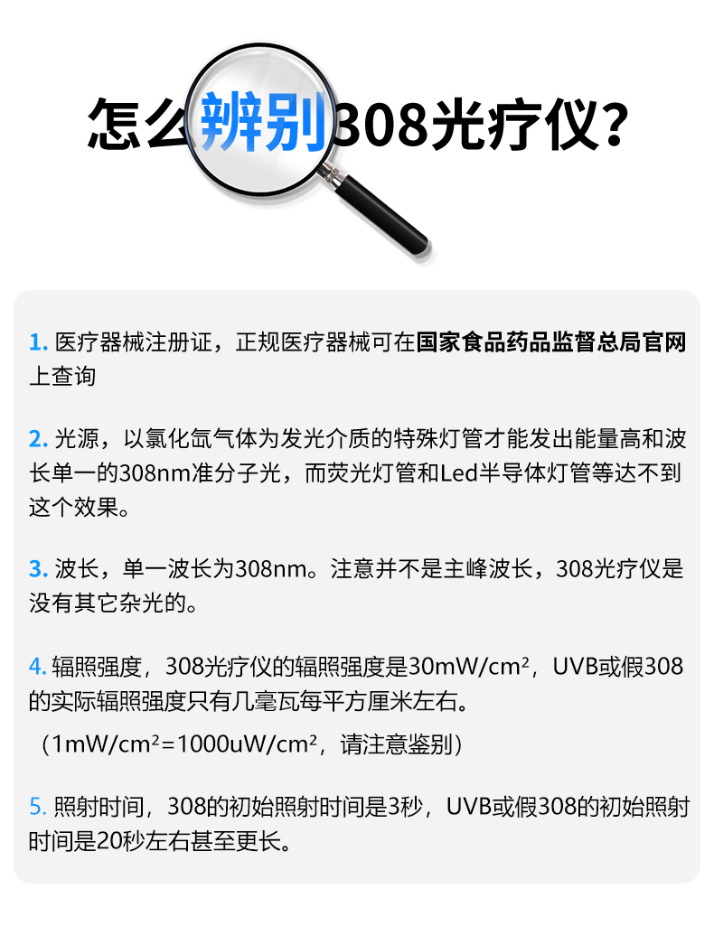 1563444796850048.jpg 308详情页PSDV1合5.jpg