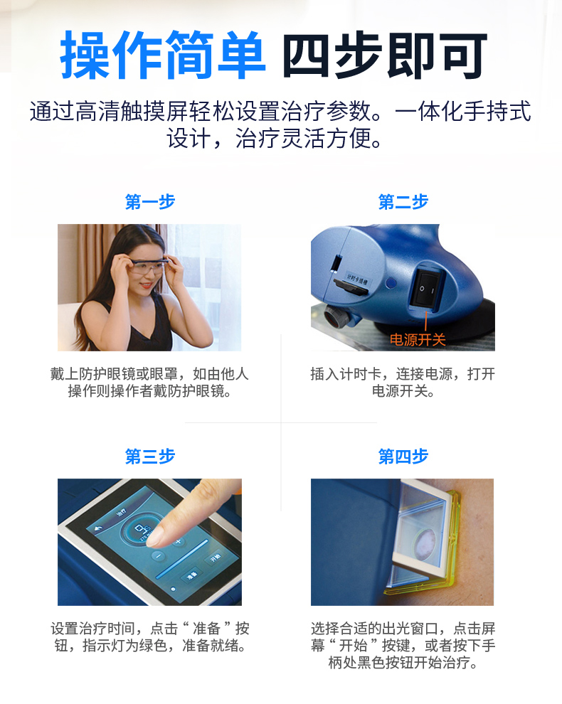 1563444872581163.jpg 308详情页PSDV1合8.jpg