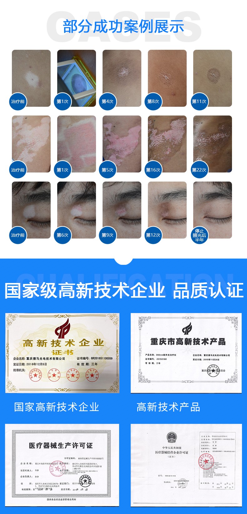 1563444940620324.jpg 308详情页PSDV1合12.jpg