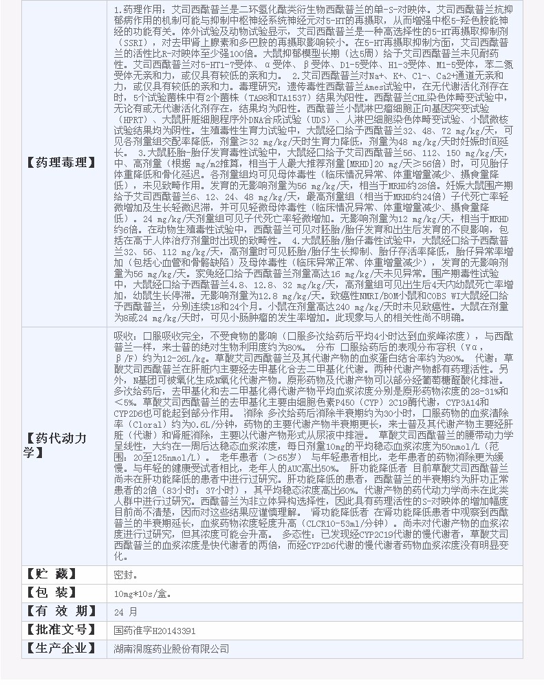 1563779269445900.jpg