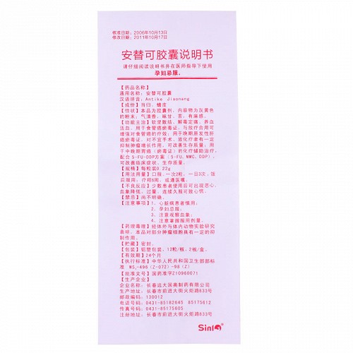 1564474546600841.jpg