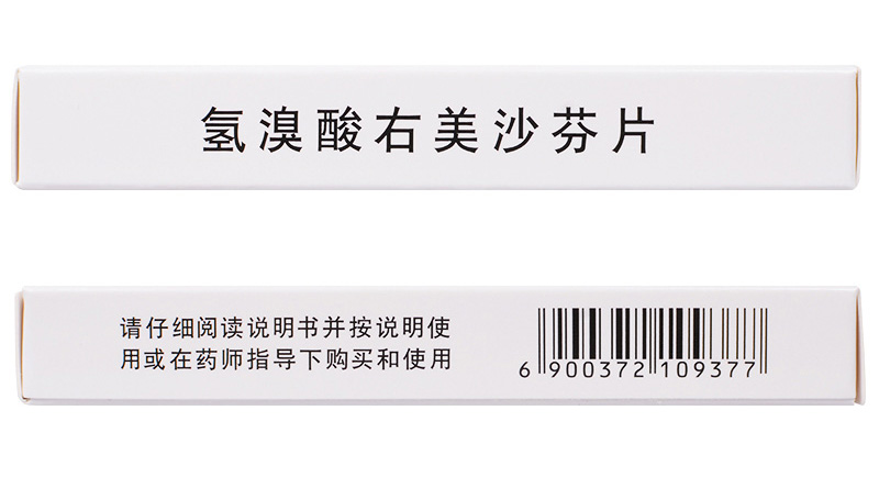 1564476930230999.jpg