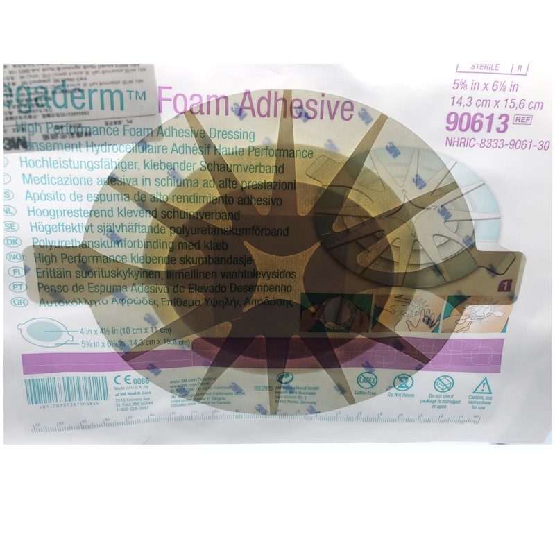 3m聚酯泡沫敷料防褥贴粘性9061110cm11cm1片