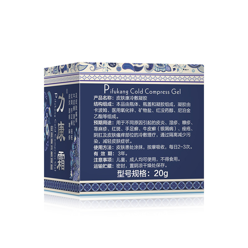 力康霜皮肤康冷敷凝胶20g