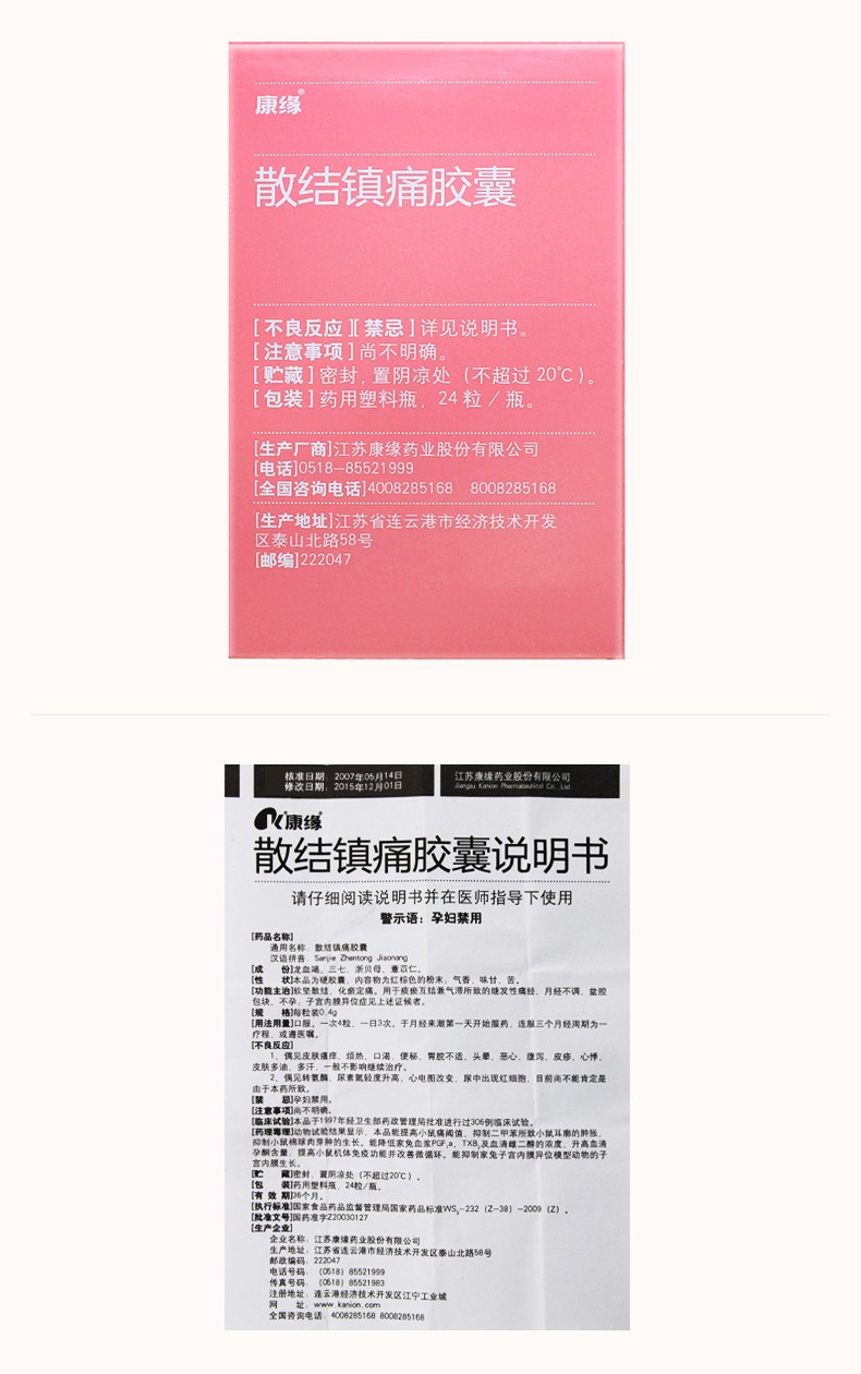 1566441890455661.jpg O1CN01NISEQT1lnIcErY4aU_!!699484863 (1).jpg