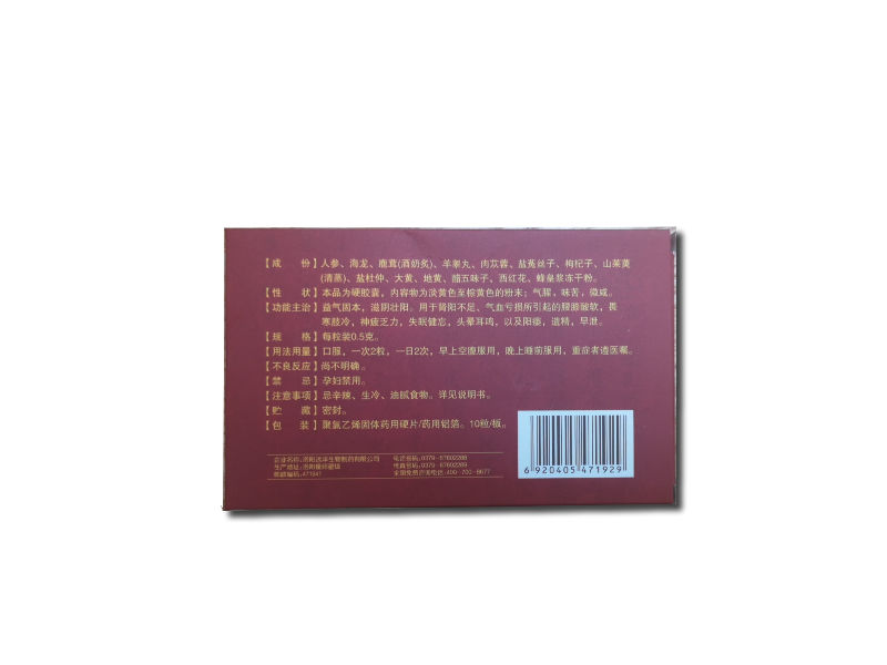 1566549384536899.jpg